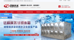 Desktop Screenshot of csykby.com